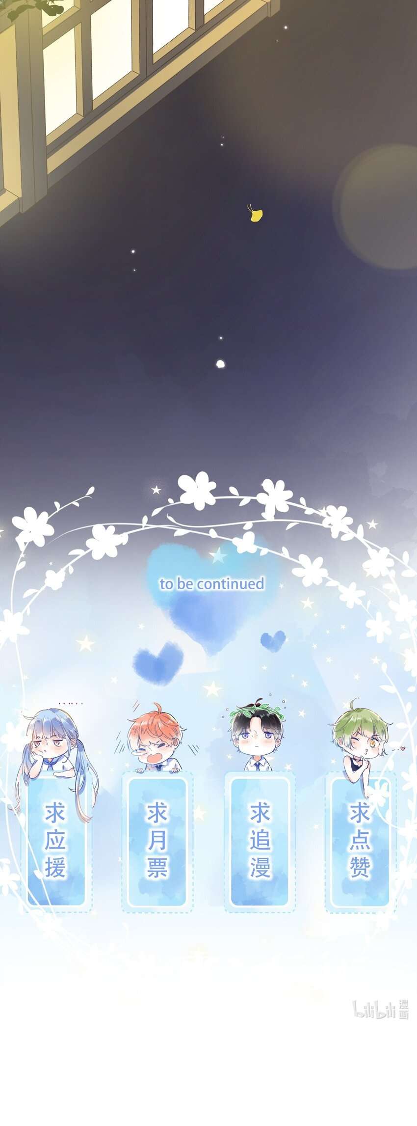 ánh sao trôi dạt giữa làn nước chapter 68 35