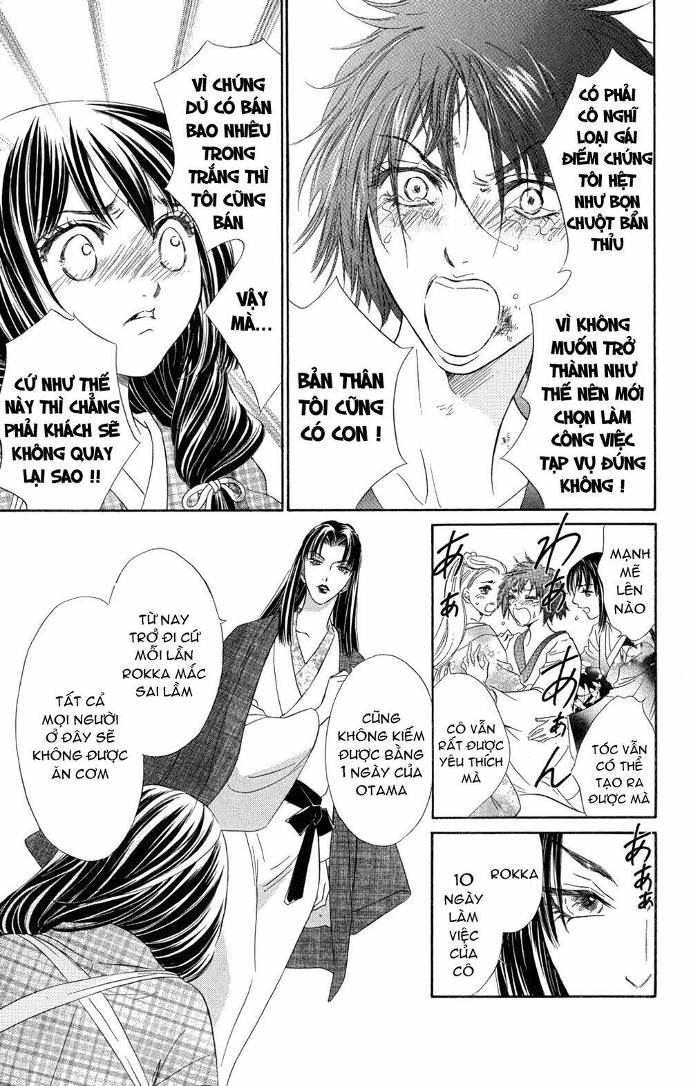 kashura chapter 2 26