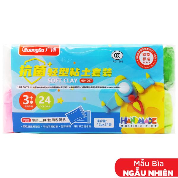 Vỉ 24 Đất Nặn Tự Khô - GuangBo H04067 (Màu Bao Bì Giao Ngẫu Nhiên)