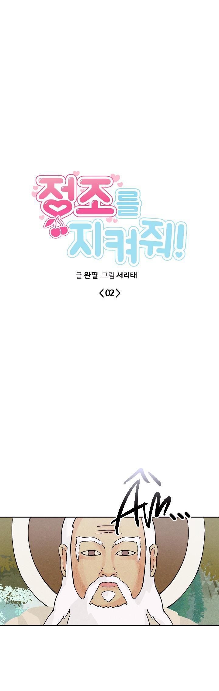 bảo vệ trinh tiết chapter 2 3