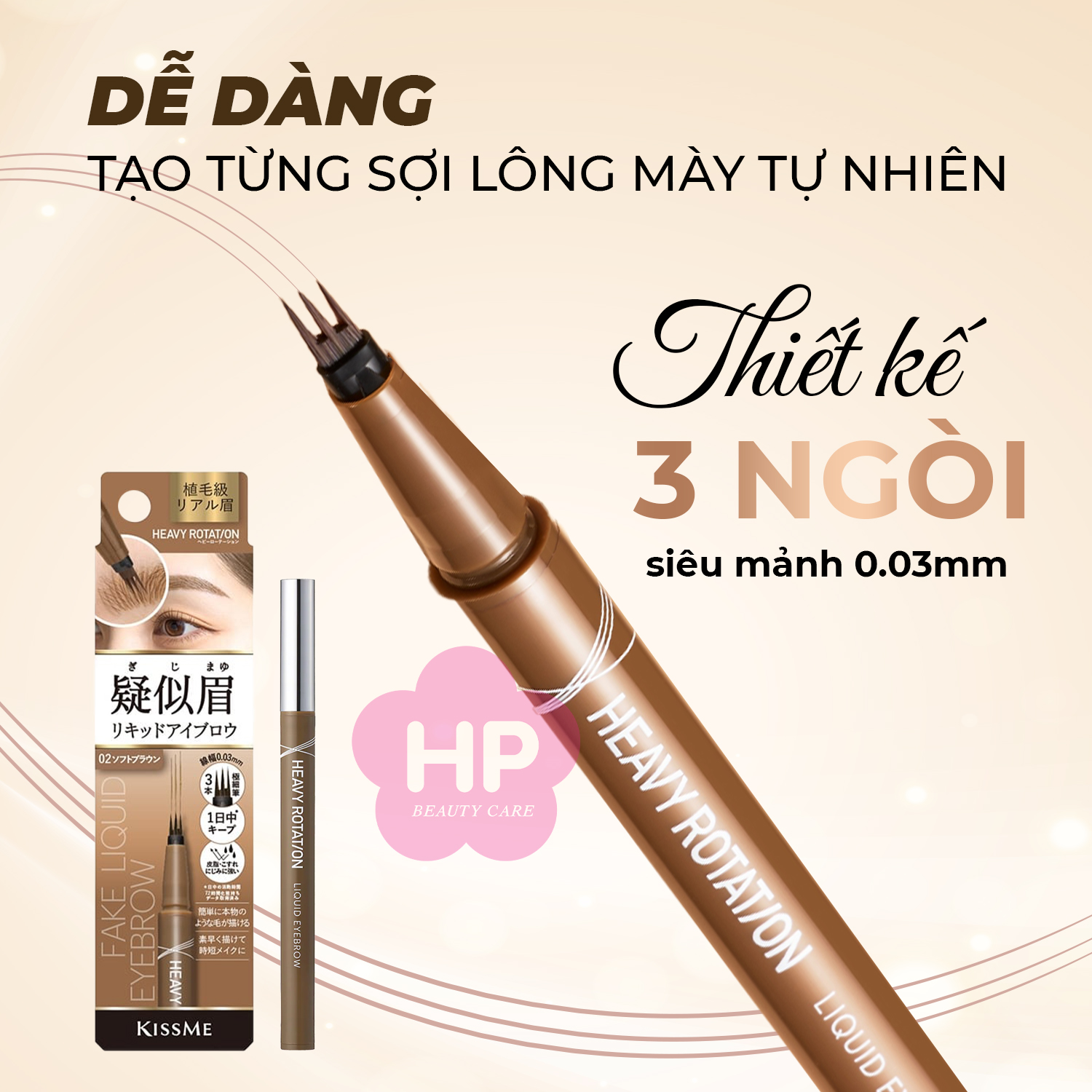 Bút Nước Kẻ Lông Mày Dạng Phẩy Sợi Chống Thấm Nước Nét Kẻ Siêu Mịn Màu Nâu Nhạt #02 Kissme Heavy Rotation Fake Liquid Eyebrow 0.4 mL