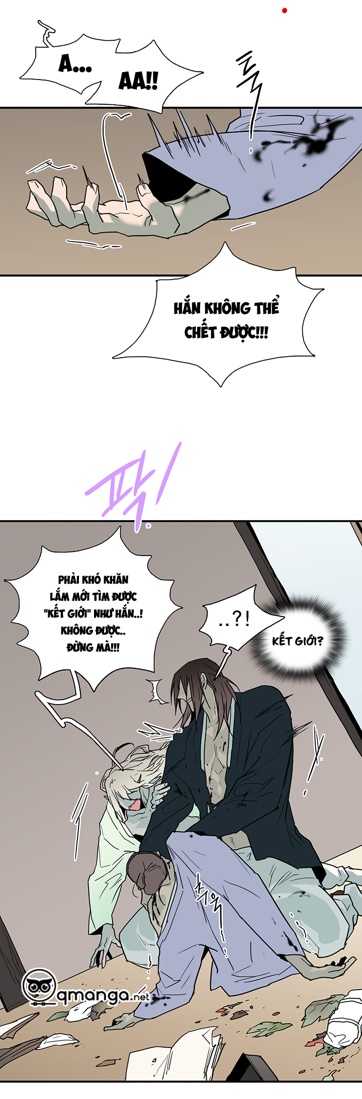 dear door chapter 64 16