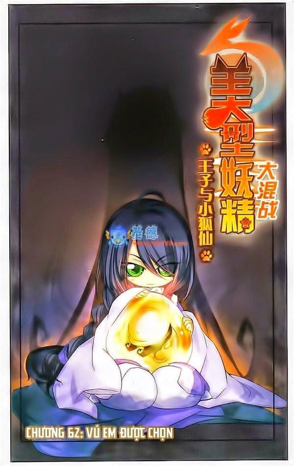 mỹ hình yêu tinh đại hỗn chiến ngoại truyện chapter 62 1