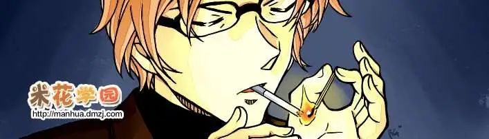 conan chapter 950 17