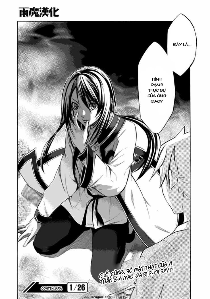 aphorism chapter 37 22