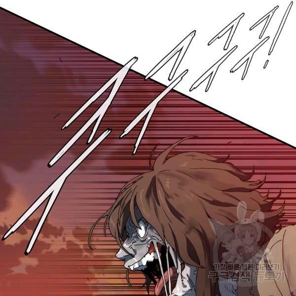 các chòm sao chỉ chú ý mình tôi chapter 26 8