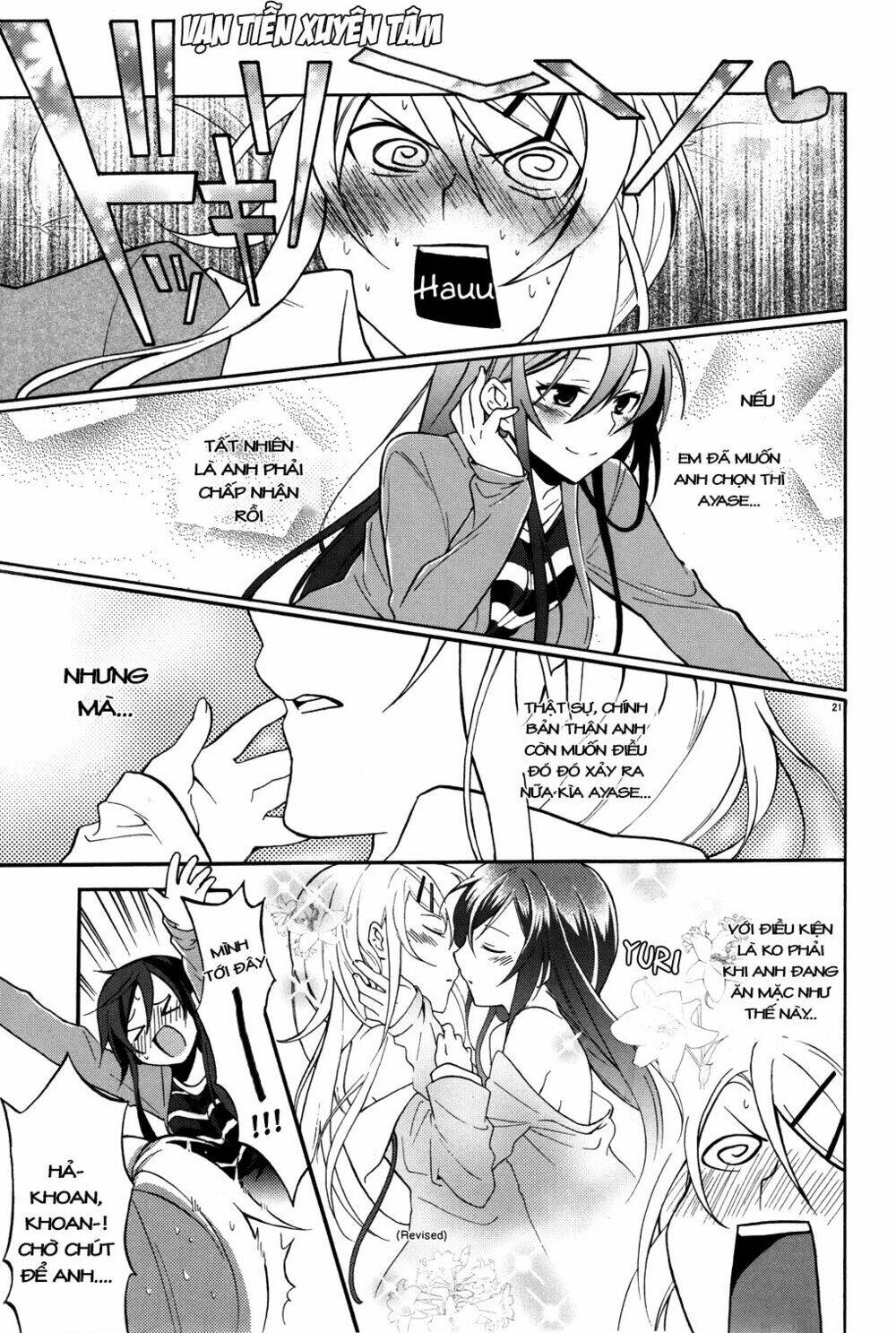 oreimo dj collection chapter 2 21