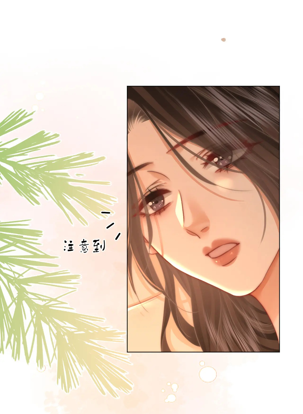 Cố Tiểu Thư Và Khúc Tiểu Thư chapter 57 - Trang 26