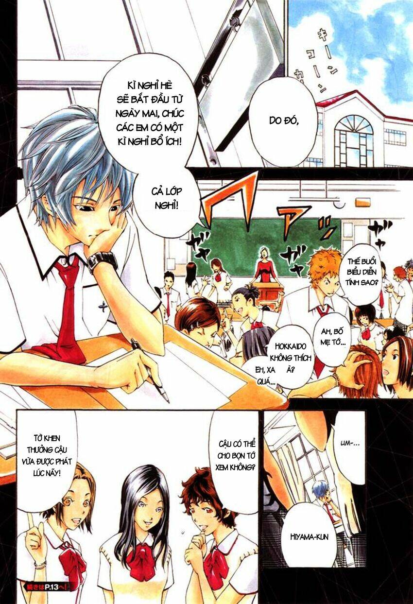 lost+brain chapter 1.1 5