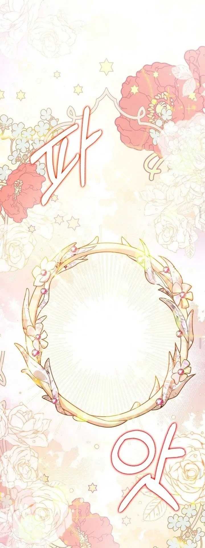 tôi sẽ nuôi dưỡng hai đứa con của nam chính chapter 70 7