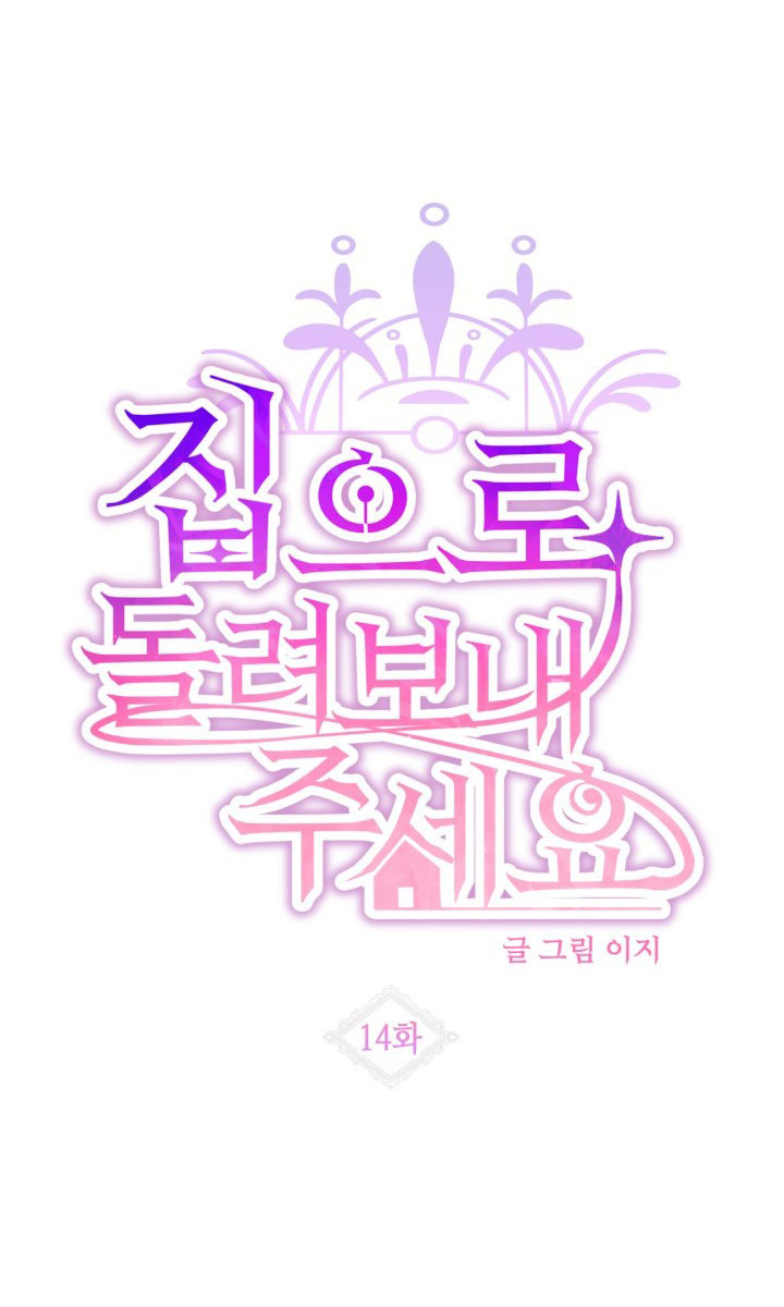 xin hãy cho tôi về nhà chapter 14.1 13