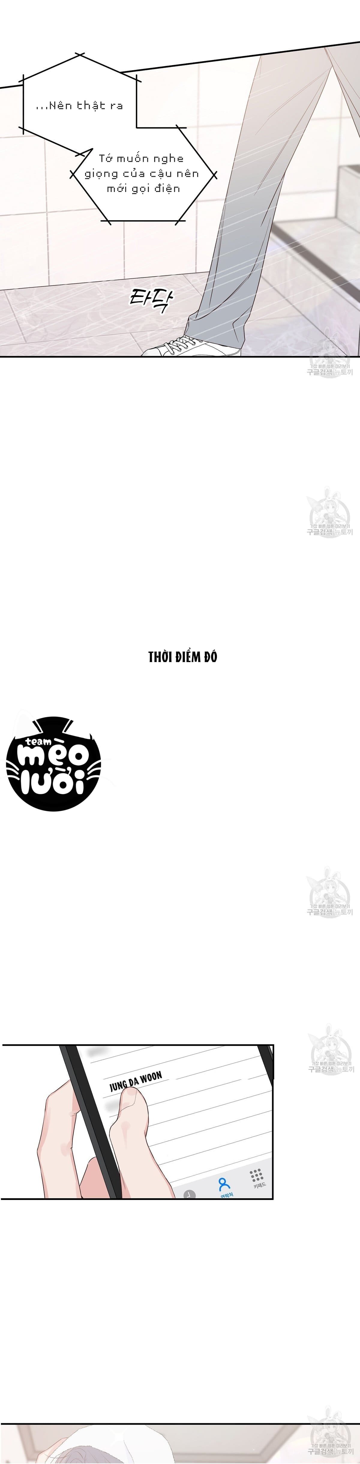 đừng bận tâm, em yêu chapter 44 26