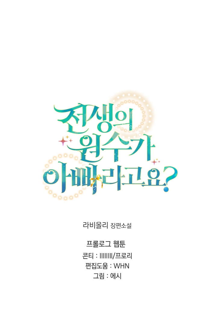 tổng hợp prologue chapter 30 36