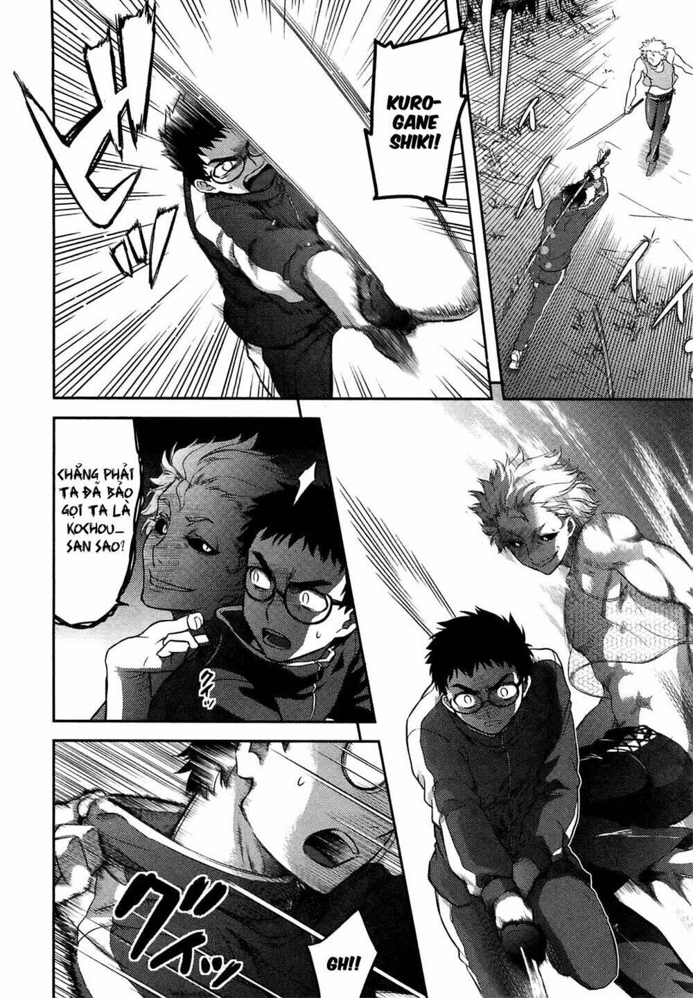 kandachime chapter 34 34