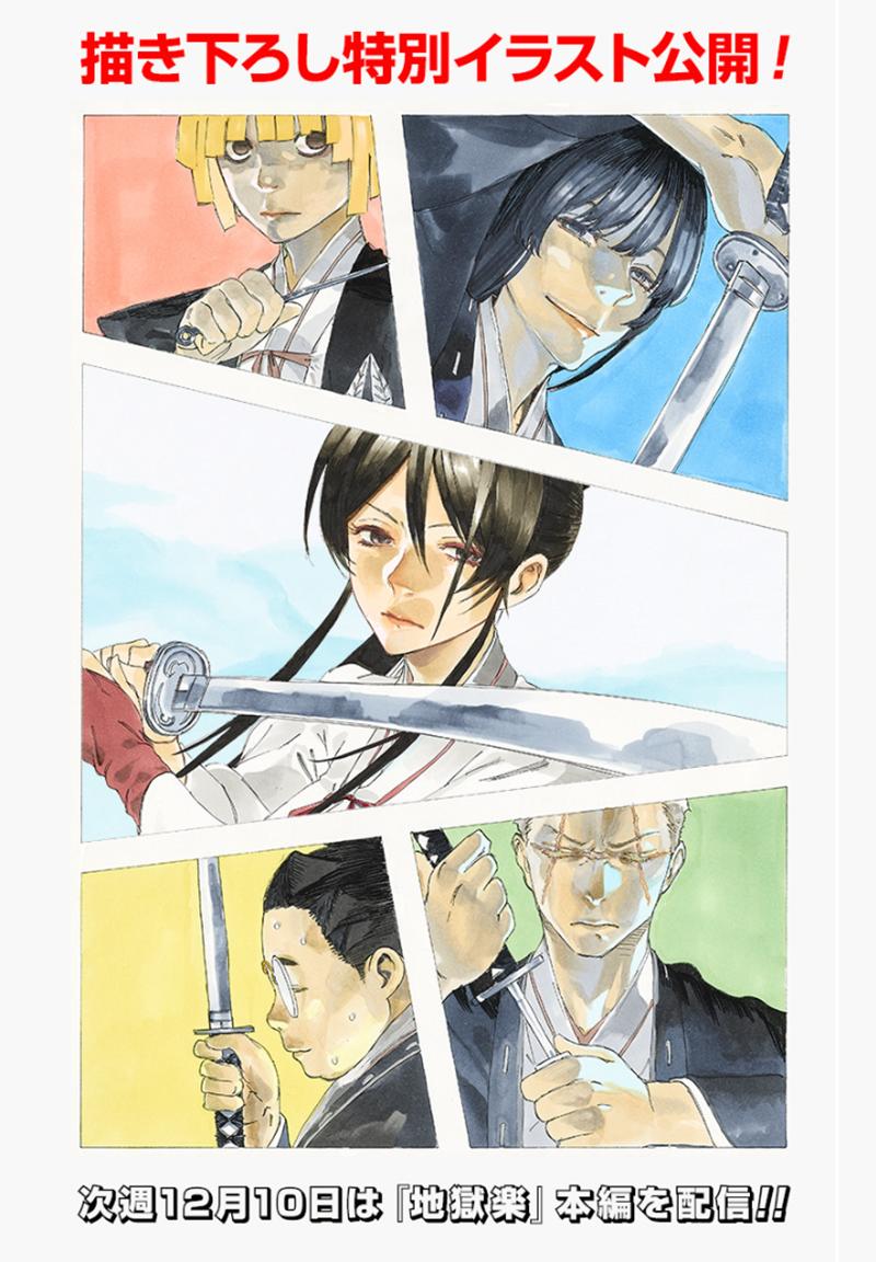 jigokuraku chapter 40 1