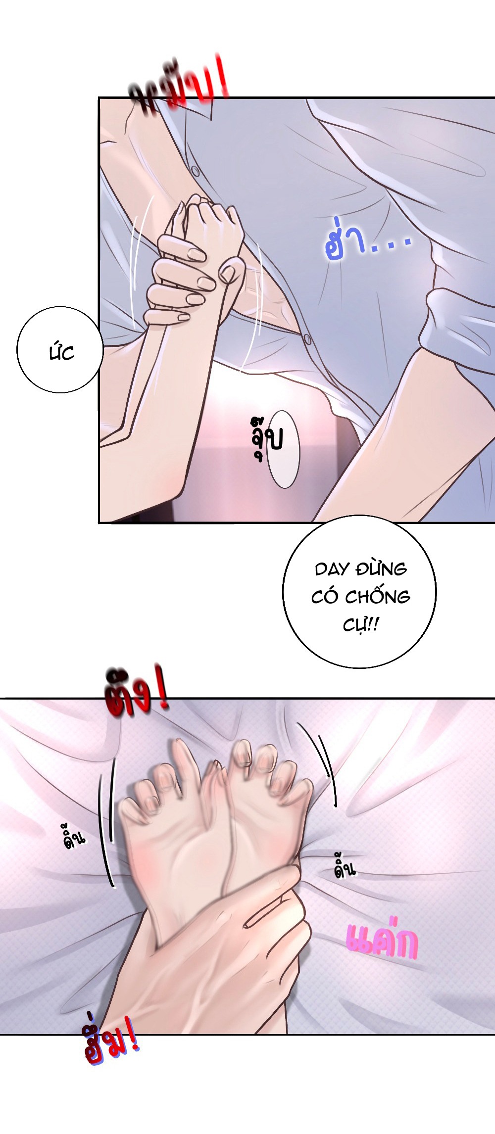 [18+] hãy cẩn thận khi sử dụng từ ''bạn'' sai người chapter 18.1 22