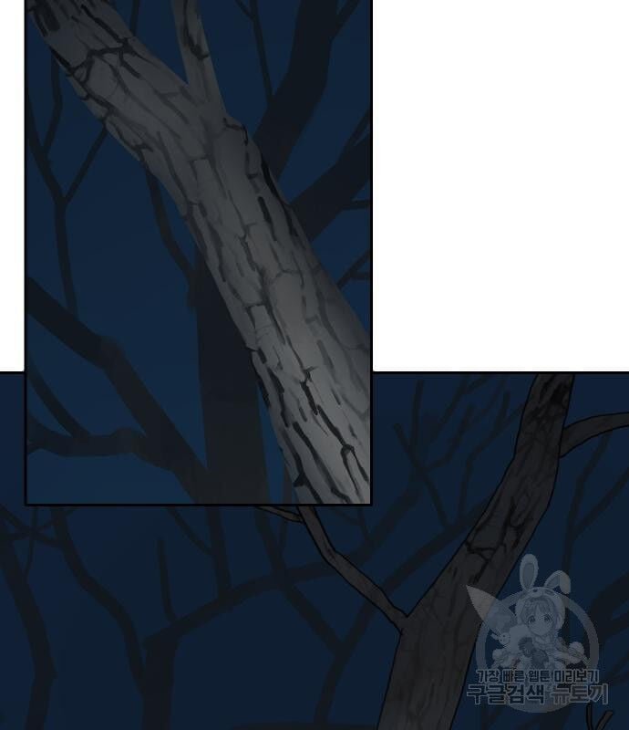 sự lụi tàn của usuzumi chapter 128 17