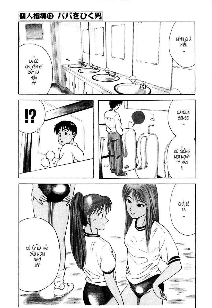 kyoukasho ni nai! chapter 12 21