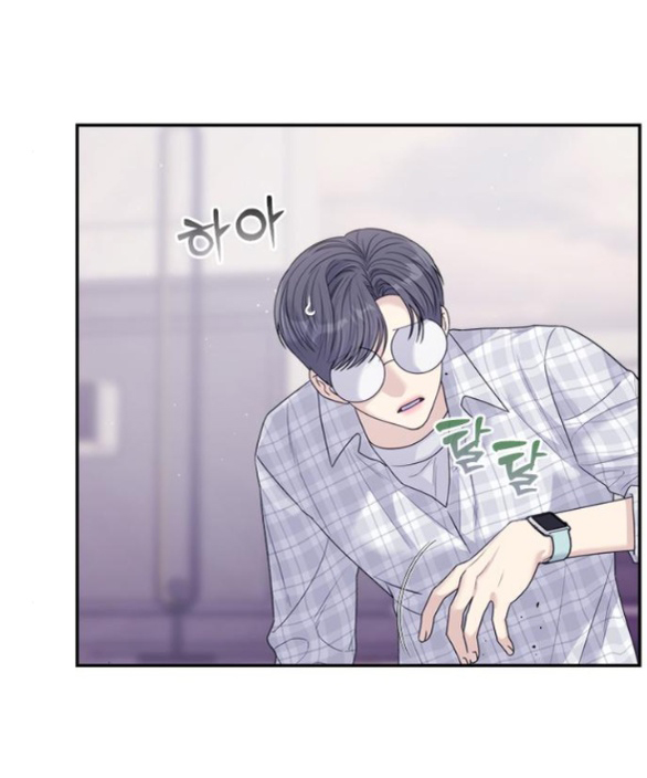 Couple Breaker chapter 69.1 45