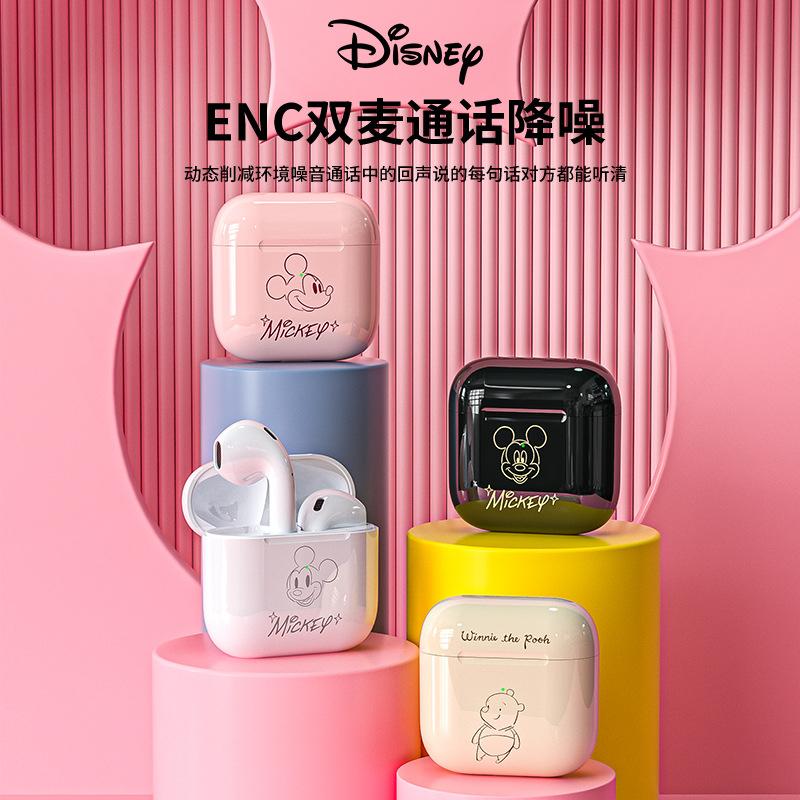 Tai Nghe Không Dây Bluetooth Disney FX-909, Âm Thanh HIFI 9D Siêu Trầm Tai Nghe Chống Nước, siêu kute