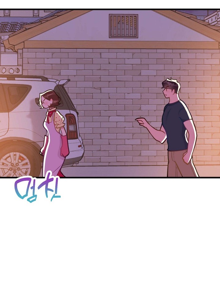 Mối Quan Hệ Không Tốt chapter 10.2 - Trang 61