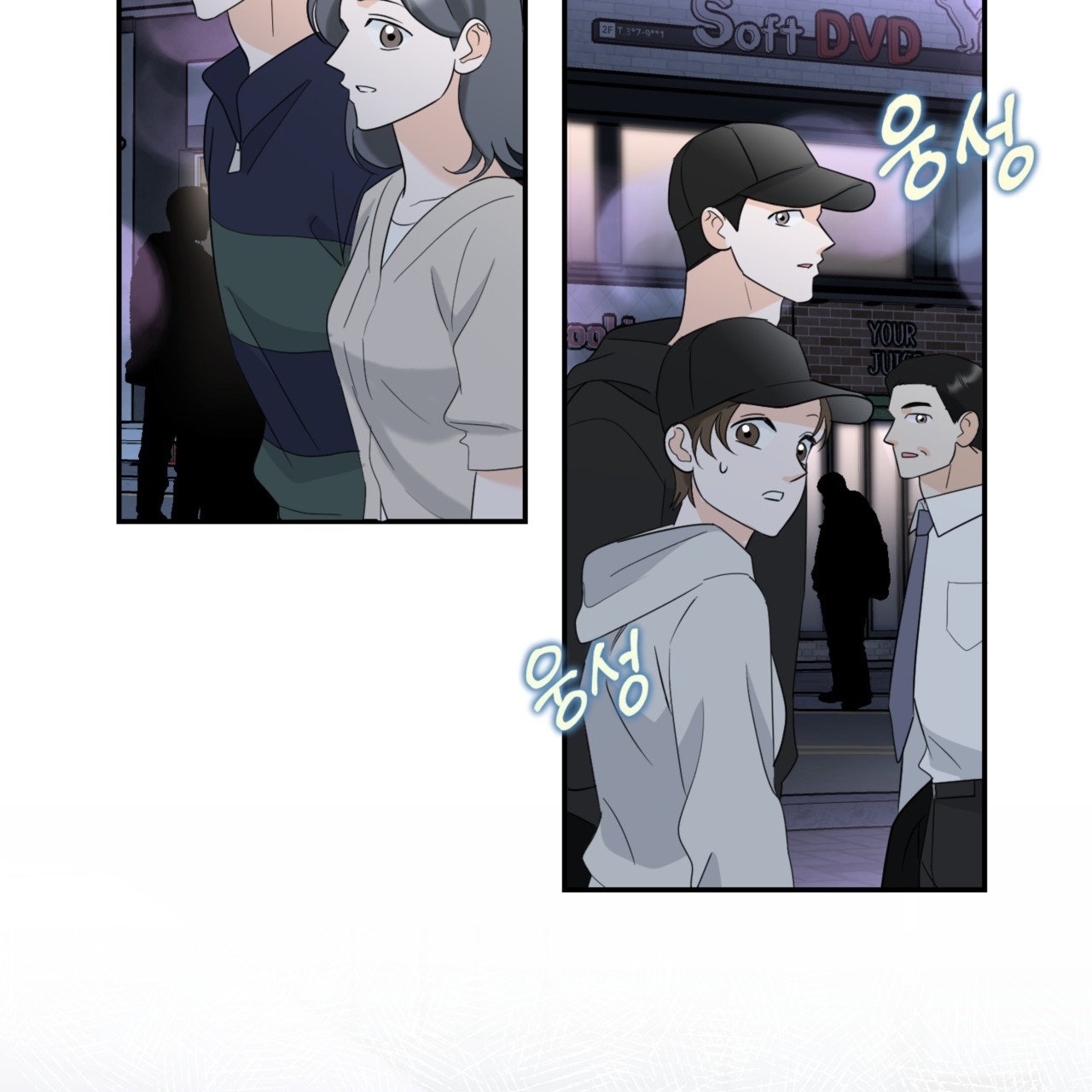 Tôi Đổ Anh Rồi, Trưởng Phòng chapter 2.1 - Trang 6