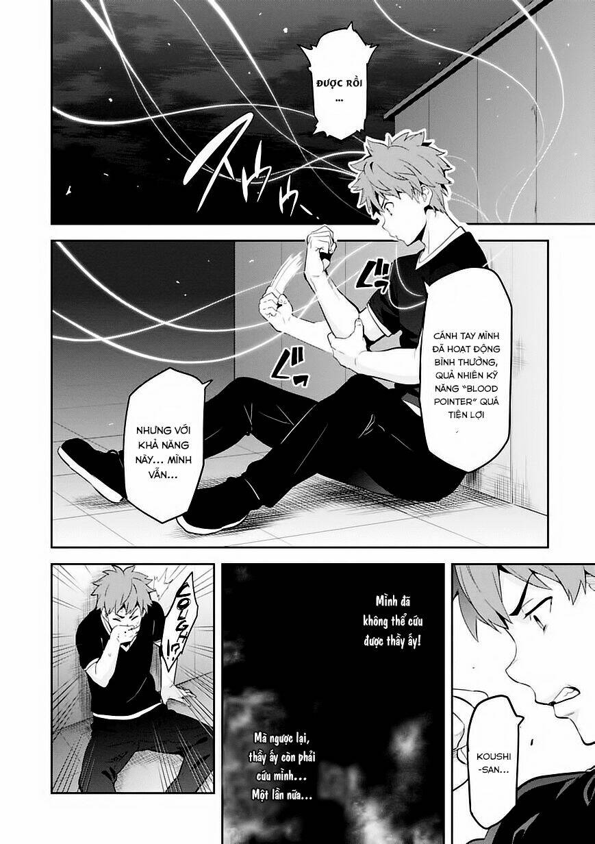 maken-ki! chapter 89 9