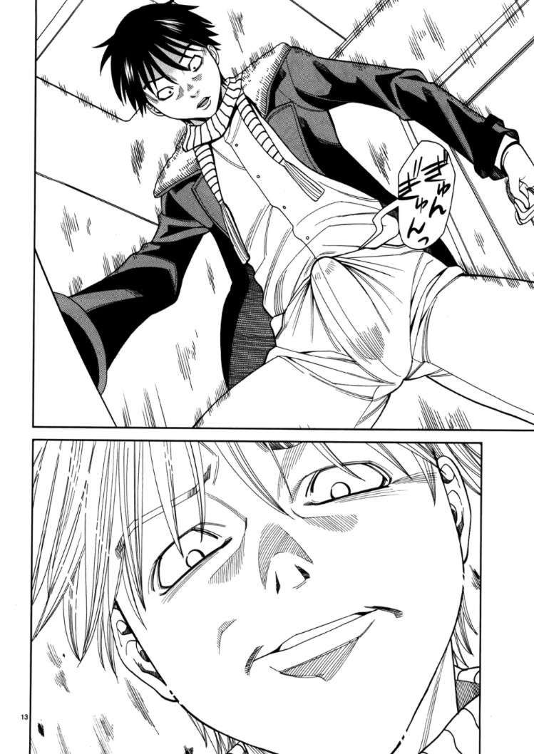 nozoki ana chapter 43 14