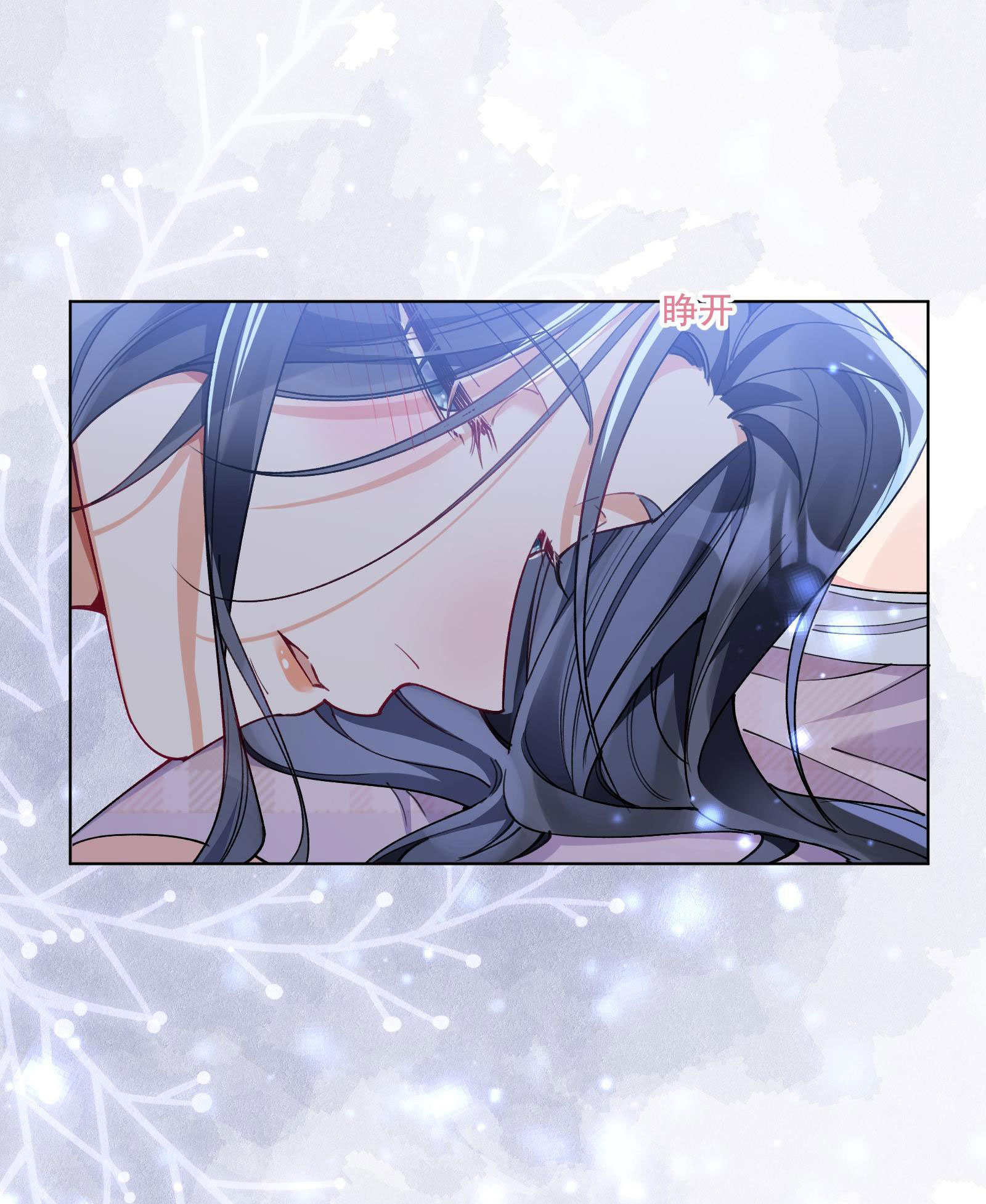 chưa biết ai hơn ai chapter 10 25