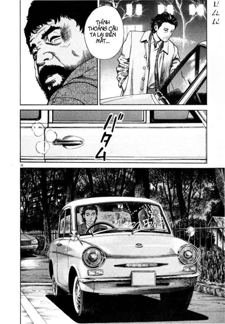 homunculus chapter 3 3