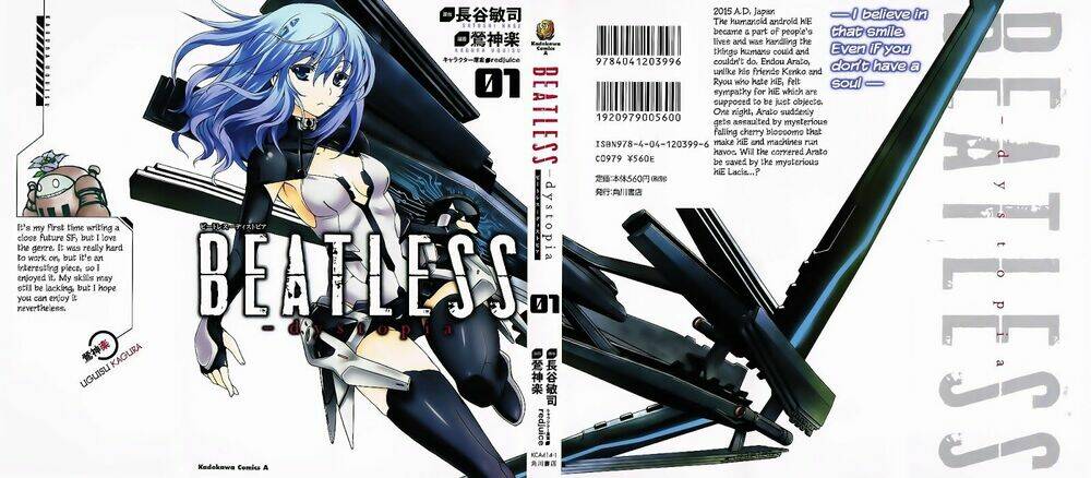 beatless dystopia chapter 1 2