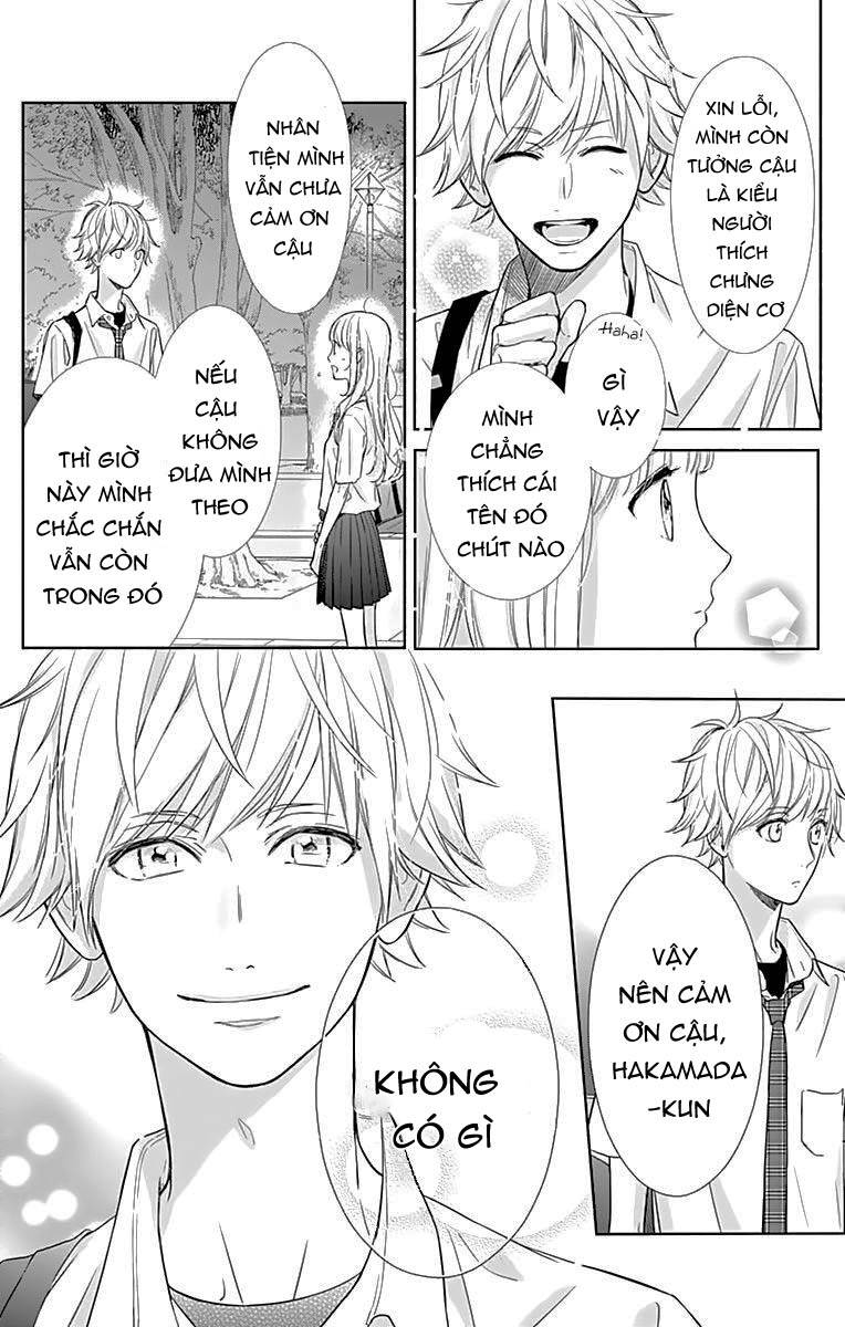 shunkan gradation chapter 8 21