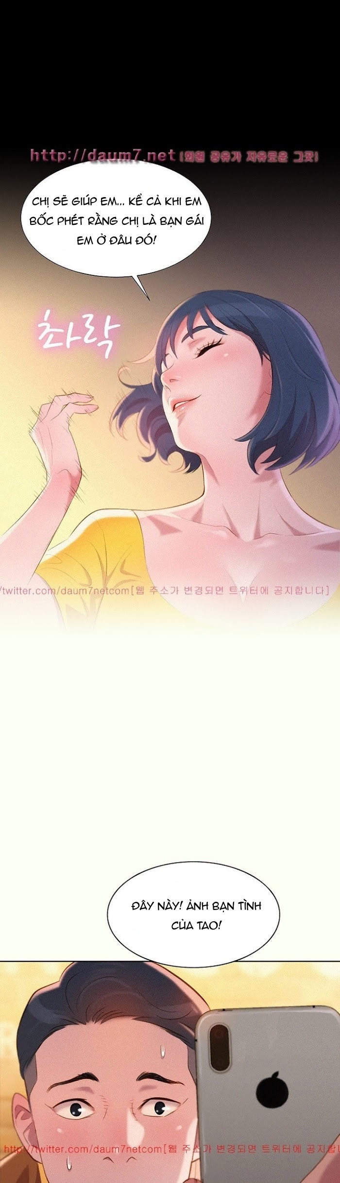 chị gái hàng xóm chapter 1 44