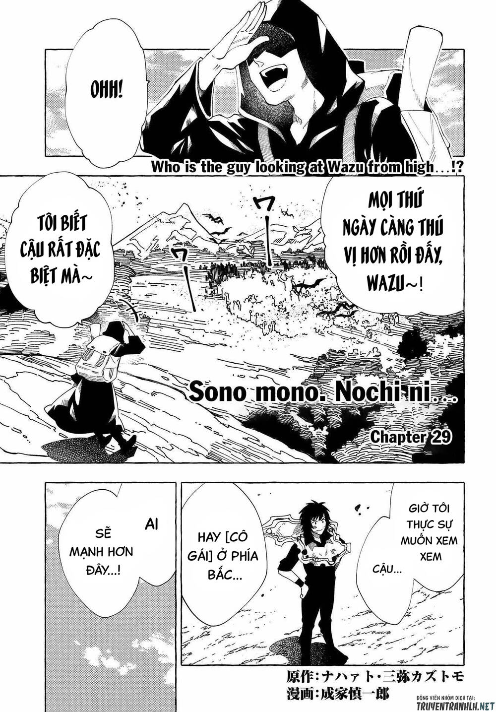 sono mono. nochi ni…(nariie shin’ichirou) chapter 29 3