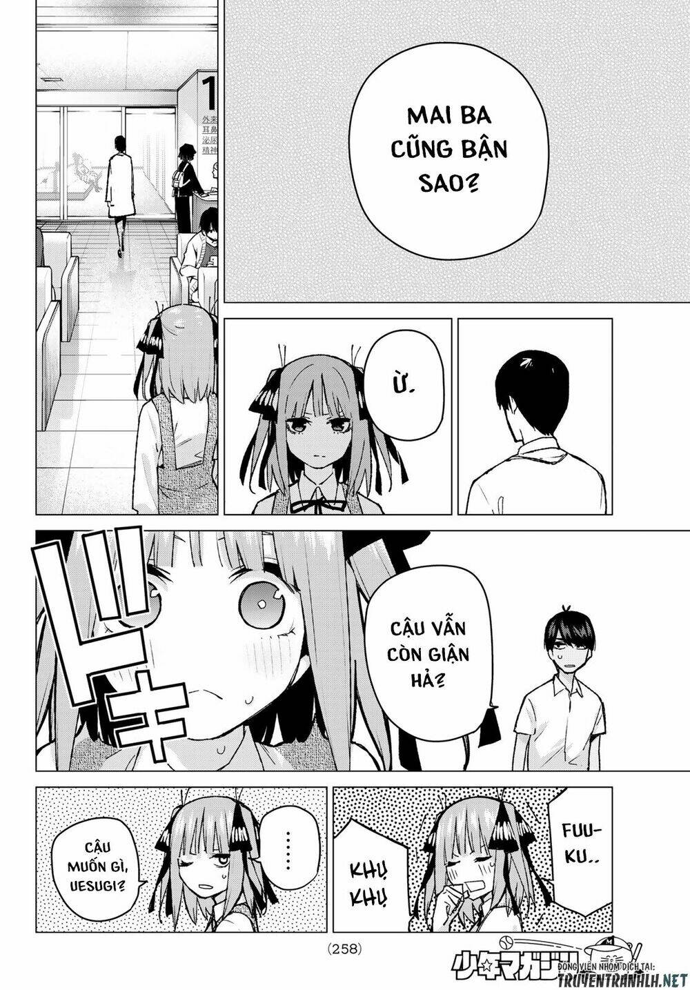 the five wedded brides chapter 93 13