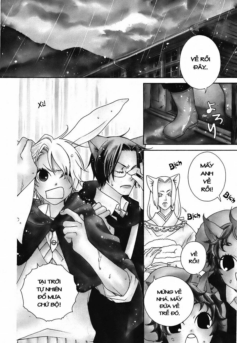 gakkou no sensei chapter 4 3