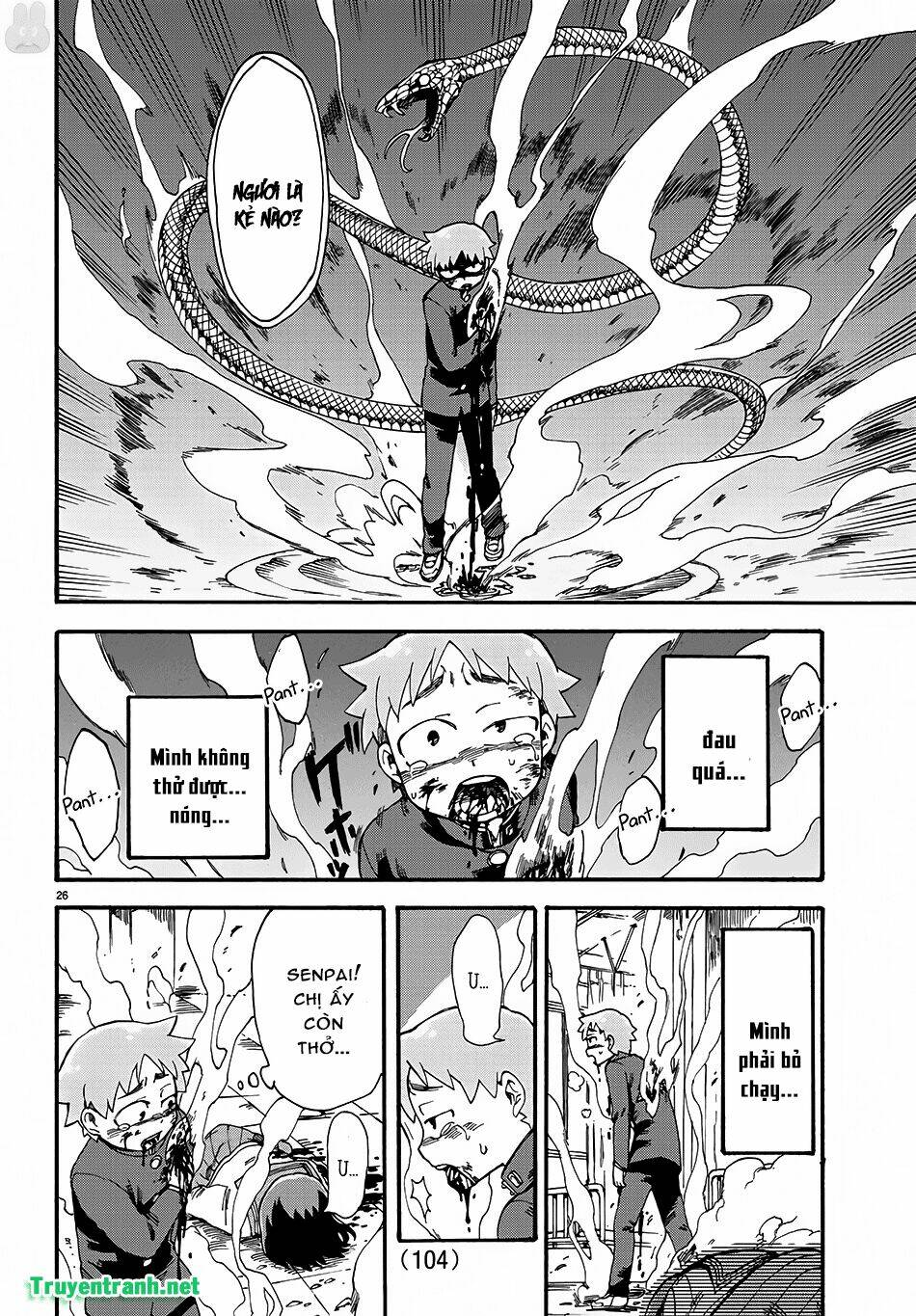 fenriru nesan to boku chapter 2 13