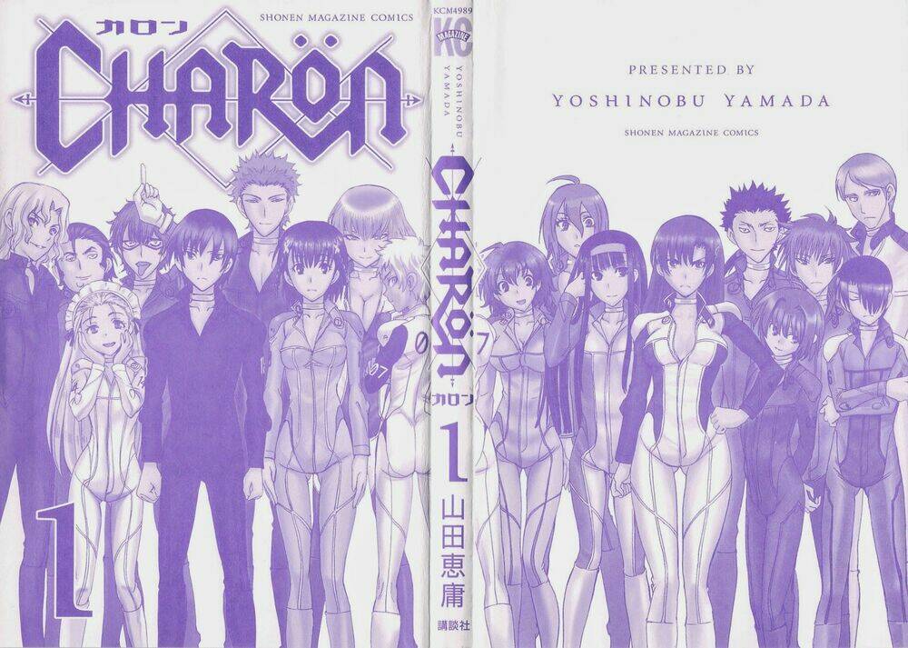 charon ! chapter 1 2