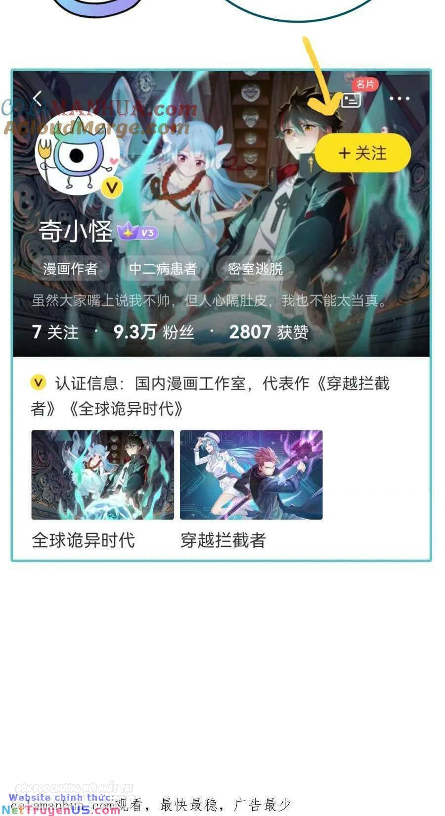 toàn cầu quỷ dị thời đại chapter 69 41