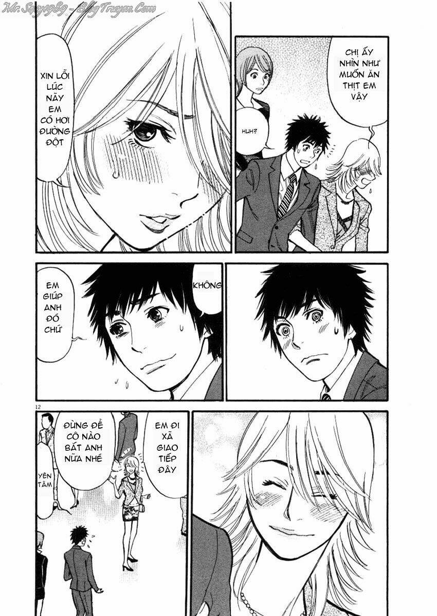 kono s o mi yo chapter 22 12