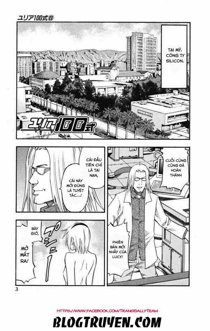 yuria 100 shiki chapter 57 7