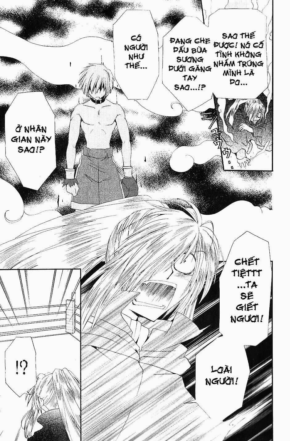 inukami chapter 19 22