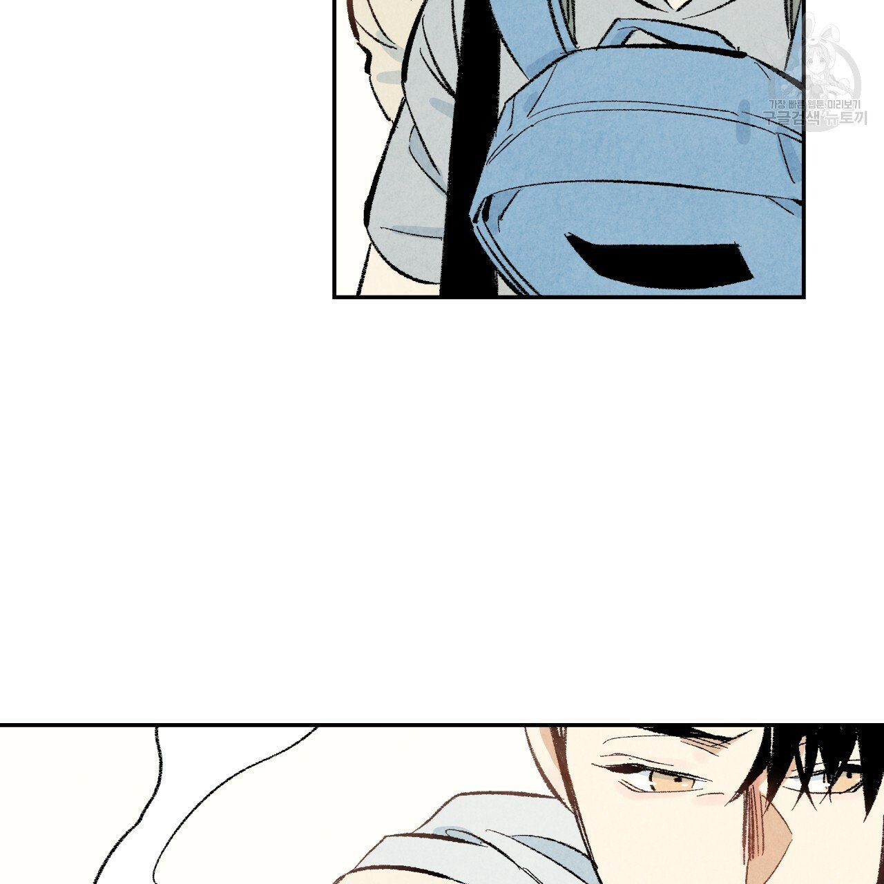 chịch anh bạn một cách hoàn hảo chapter 15.1 29