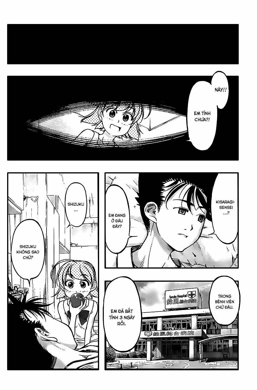 umi no misaki chapter 121 8