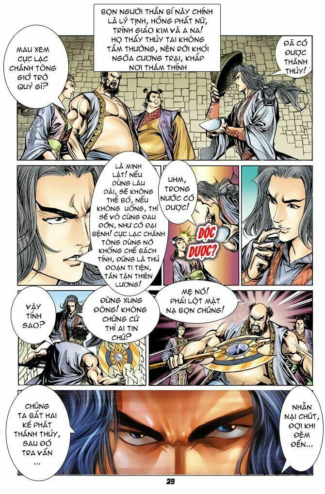 thiên tử truyền kỳ 4 - đại đường uy long chapter 48 27