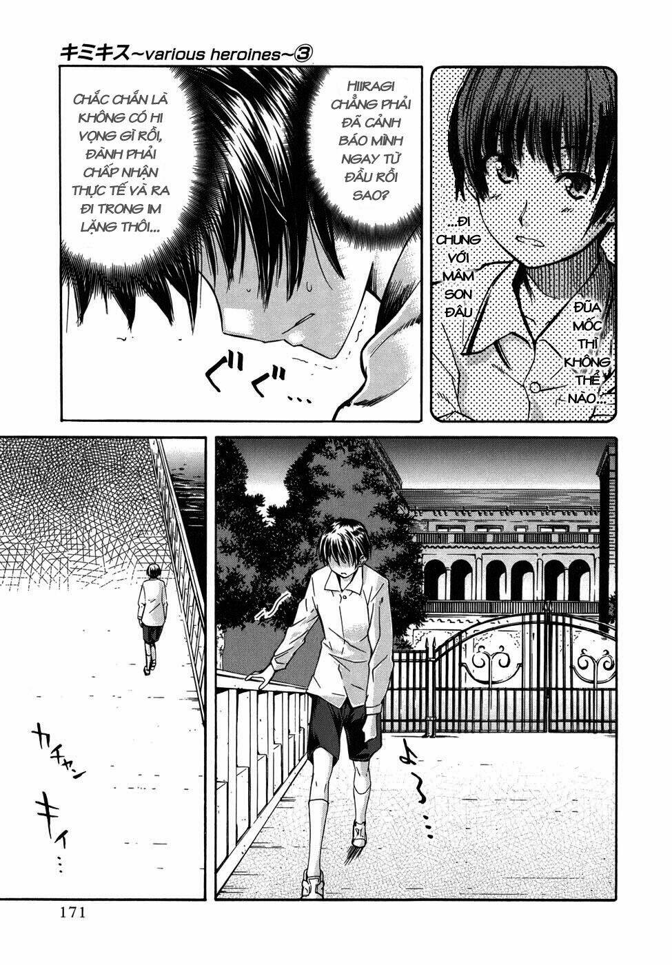 kimikiss chapter 26 3