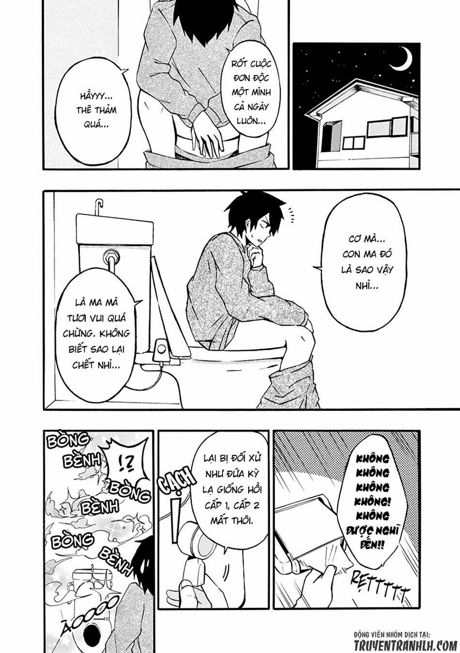 iroha to boku to chapter 1 26