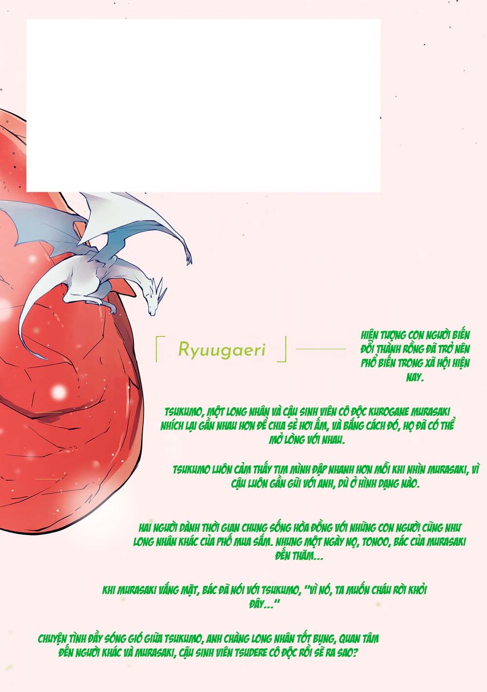 lấy tôi nhé rồng ca! chapter 4.1 3