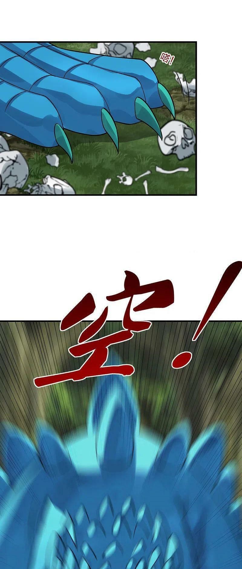 tiên võ đế tôn chapter 186 35