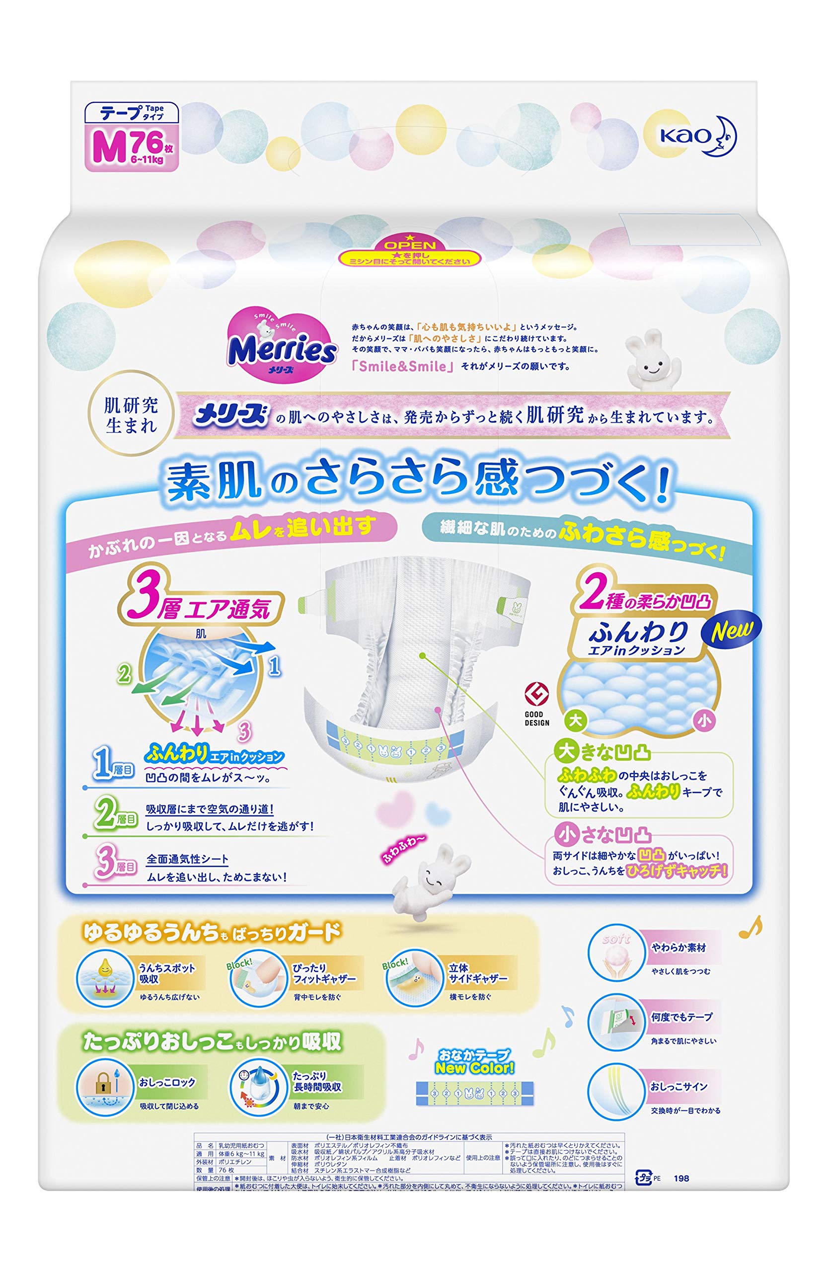 Bỉm - Tã dán Merries Jumbo size M 76 miếng